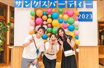 サンクスパーティ