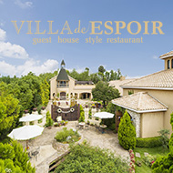 レストラン営業日のお知らせ