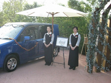 $エスポワールのスタッフブログ