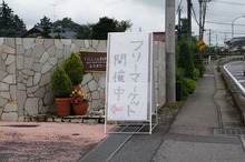 $～ウェディングスタッフ日記～　エスポワール