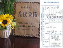 $～ウェディングスタッフ日記～　エスポワール