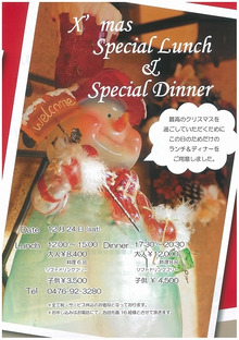 $～ウェディングスタッフ日記～　エスポワール