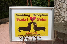 $~ウェディングスタッフ日記~ エスポワール