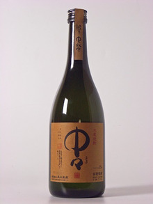 ~ウェディングスタッフ日記~ エスポワール