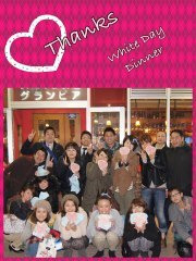 $~ウェディングスタッフ日記~ エスポワール