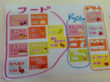 $～ウェディングスタッフ日記～　エスポワール