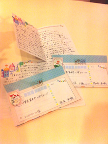 $～ウェディングスタッフ日記～　エスポワール