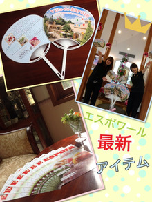 ~ウェディングスタッフ日記~ エスポワール