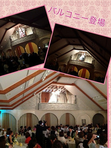 $～ウェディングスタッフ日記～　エスポワール