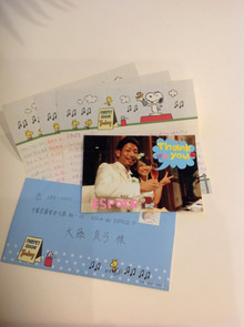 $～ウェディングスタッフ日記～　エスポワール