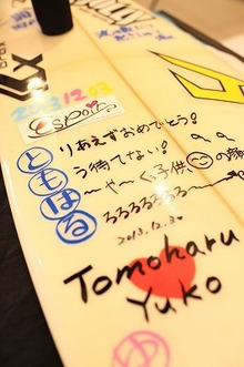 $~ウェディングスタッフ日記~ エスポワール